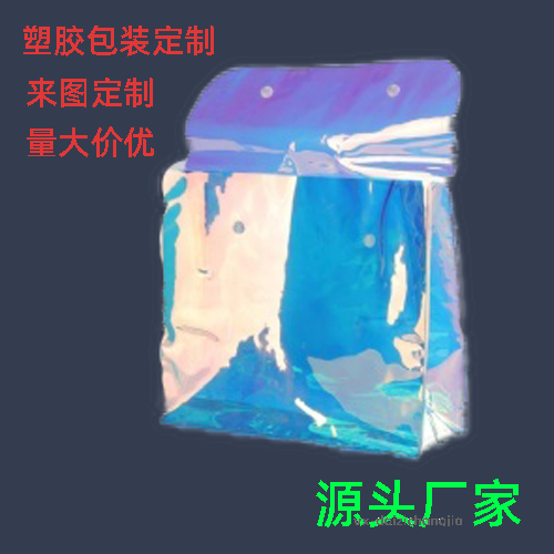 彩色立体pvc化妆品袋定制