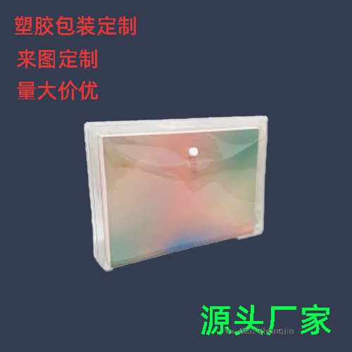 PVC手提袋，轻便实用的理想选择.png