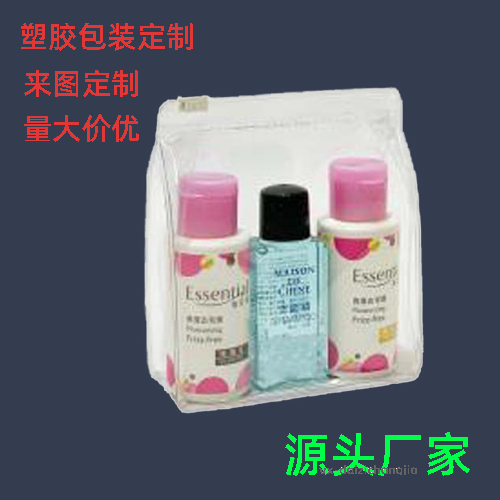 深圳pvc化妆品袋定做-透明pvc化妆品袋定做-pvc化妆品手提袋定做