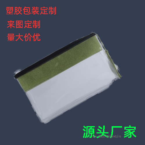 透明tpu化妆品袋生产厂家-透明tpu化妆品手提袋定制