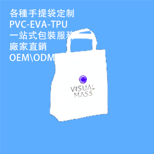 香港pvc塑膠工具袋廠家，pvc塑膠工具袋定制供應商