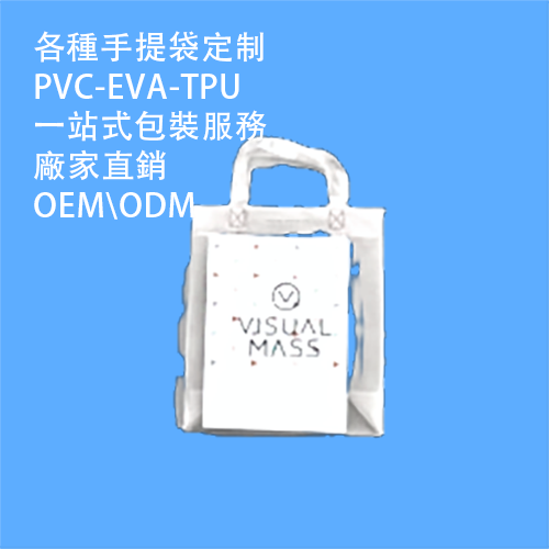 香港pvc各種pvc袋廠家，pvc各種pvc袋定制供應商