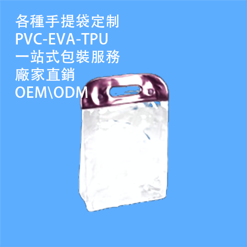 香港pvc卡硬幣袋廠家，pvc卡硬幣袋定制供應商