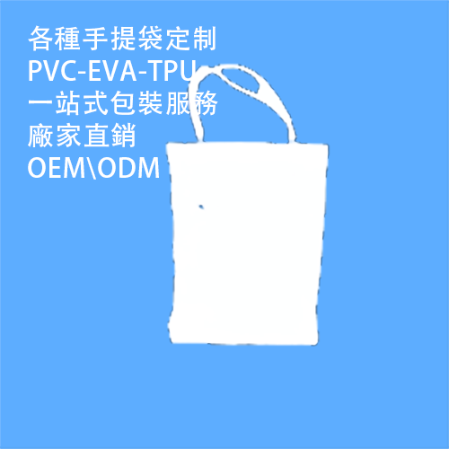 香港pvc包裝文具袋廠家，pvc包裝文具袋定制供應商