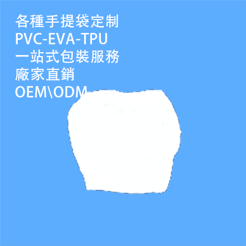 香港pvc包筆袋廠家，pvc包筆袋定制供應商