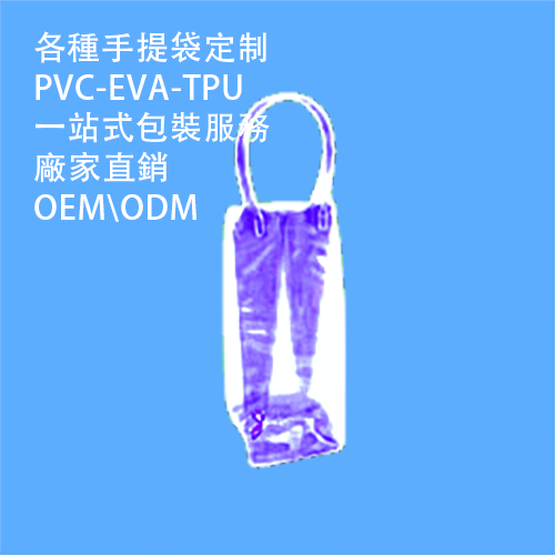 香港pvc便攜化妝品袋廠家，pvc便攜化妝品袋定制供應商