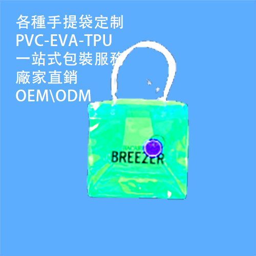 香港pvc圓錐形水袋廠家，pvc圓錐形水袋定制供應商