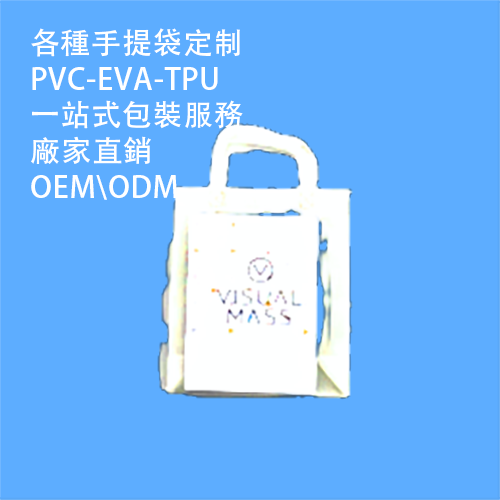 香港pvc夾網漂流防水袋廠家，pvc夾網漂流防水袋定制供應商