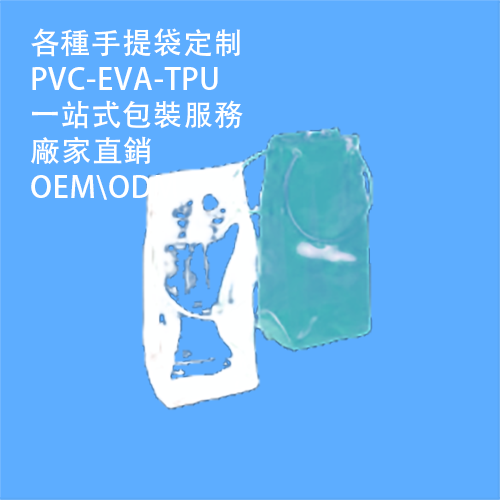 香港pvc可折疊水袋廠家，pvc可折疊水袋定制供應商