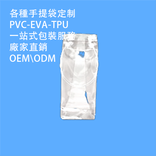 香港pvc圓形印花筆袋廠家，pvc圓形印花筆袋定制供應商