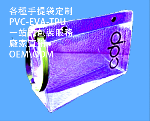 香港非pvc粉液雙室袋廠家，非pvc粉液雙室袋定制供應商