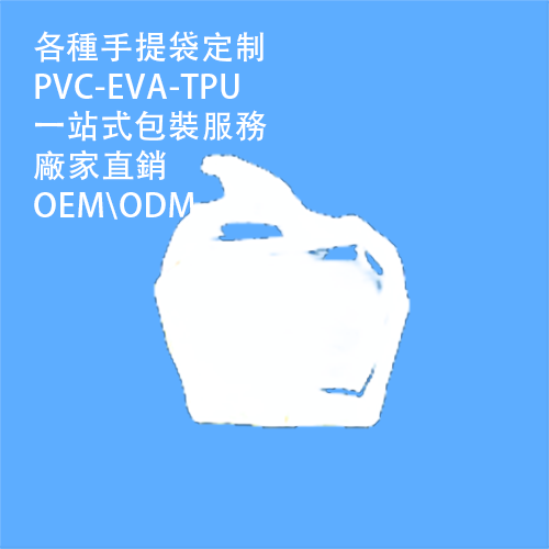 香港pvc家紡皮革袋廠家，pvc家紡皮革袋定制供應商