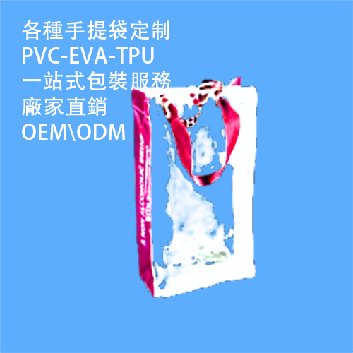 香港cd套pvc袋廠家，cd套pvc袋定制供應商