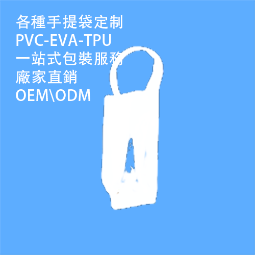 香港pvc三角硬幣袋廠家，pvc三角硬幣袋定制供應商