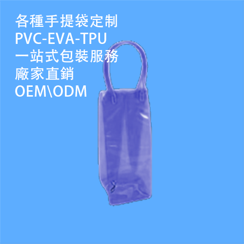 香港pvc卡通袋廠家，pvc卡通袋定制供應商