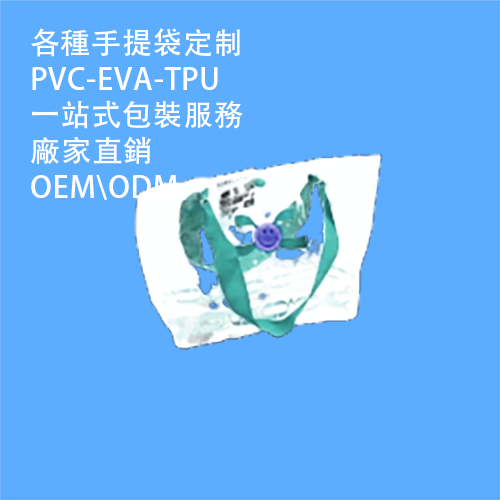 香港pvc卡袋廠家，pvc卡袋定制供應商