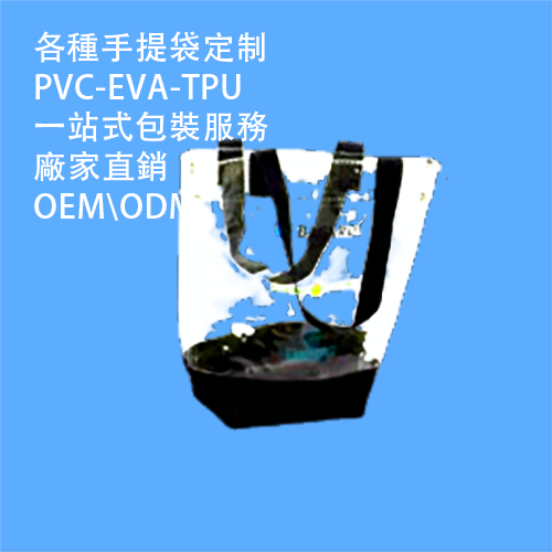 香港pp塑膠盒pvc袋廠家，pp塑膠盒pvc袋定制供應商