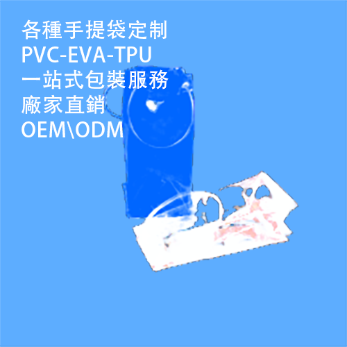 香港pvc夾網佈防水袋游泳袋廠家，pvc夾網佈防水袋游泳袋定制供應商