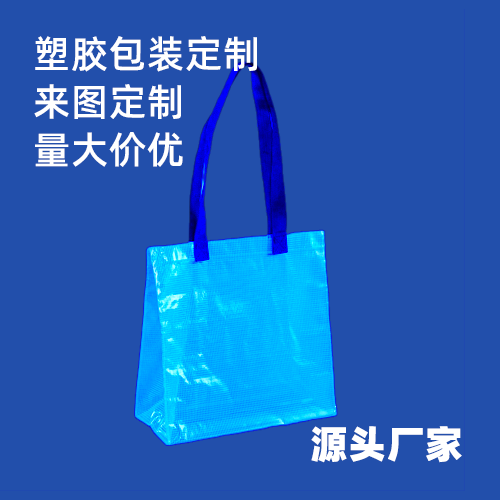 广东彩色pvc手提袋定制价格-透明pvc手提袋快速发货