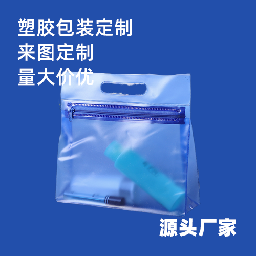 汉阳PVC手提袋印刷定制价格-透明PVC手提袋厂家供应